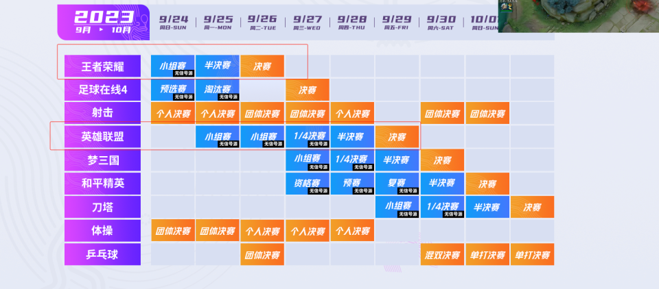 2024年澳门今晚开什么吗,深入数据策略设计_运动版78.612