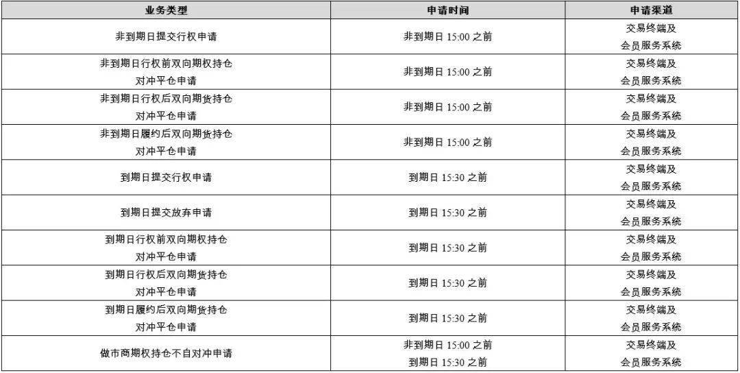 2024年11月13日 第70页