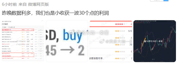 新奥六开彩资料2024,深入执行数据方案_zShop46.155