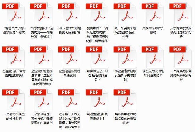 2O24年免费奥门马报资料,安全设计策略解析_娱乐版79.452