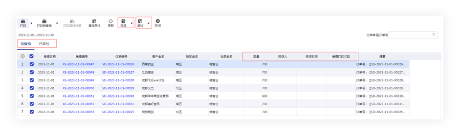 管家婆一肖一码,权威分析解释定义_桌面款27.110