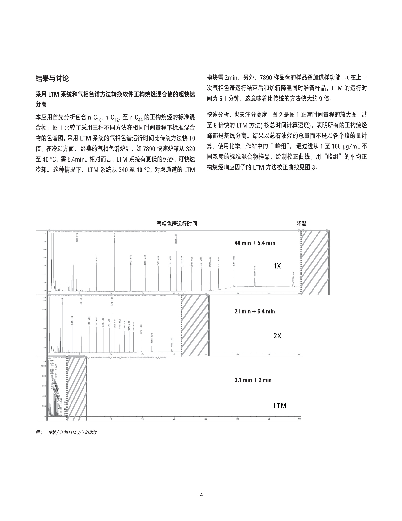 2024年11月13日 第49页