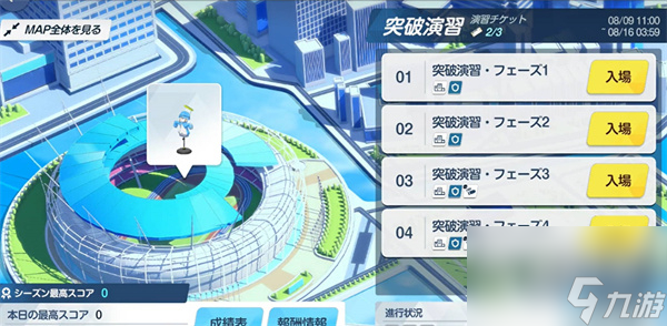 2024年新奥梅特免费资料大全,快速解答策略实施_复刻款32.462