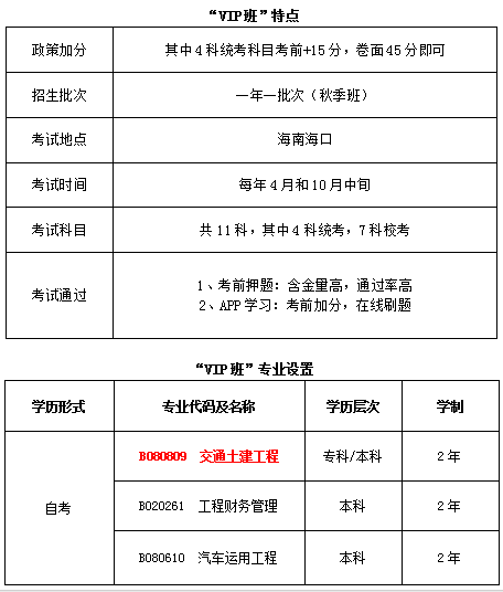 新澳免费资料大全,适用性方案解析_专业版95.548