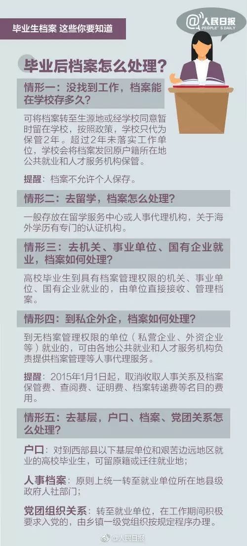 最准一码一肖100准澳门资料,经典解释落实_冒险版43.507