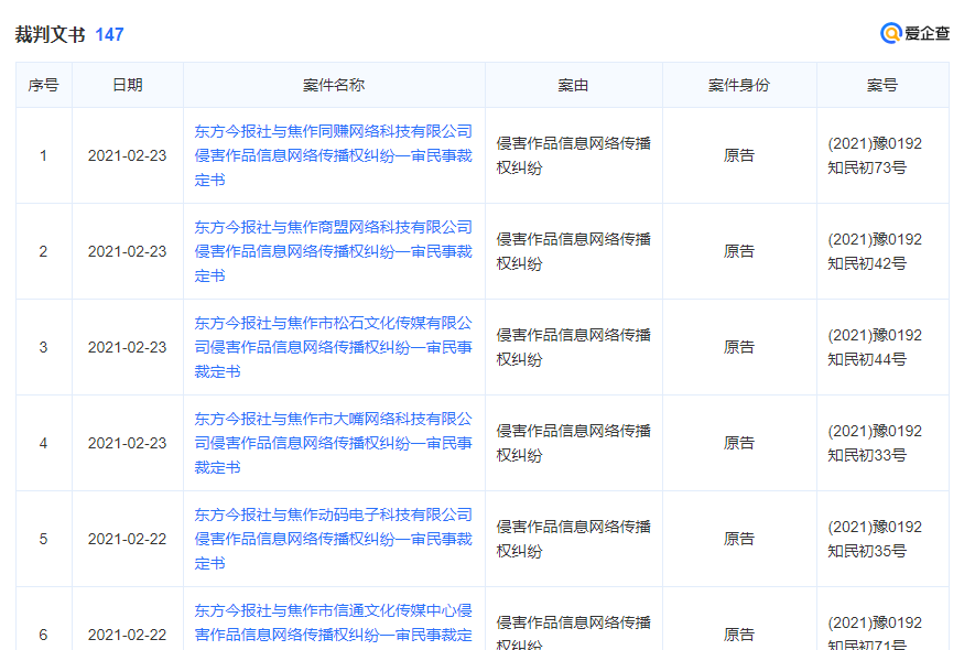 新奥今天开奖结果查询,定性解答解释定义_钱包版54.433