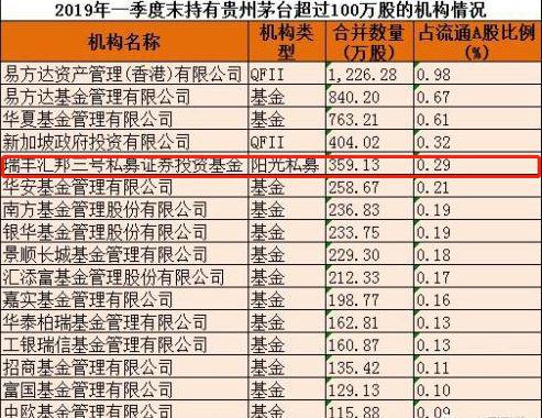 2024年11月13日 第31页