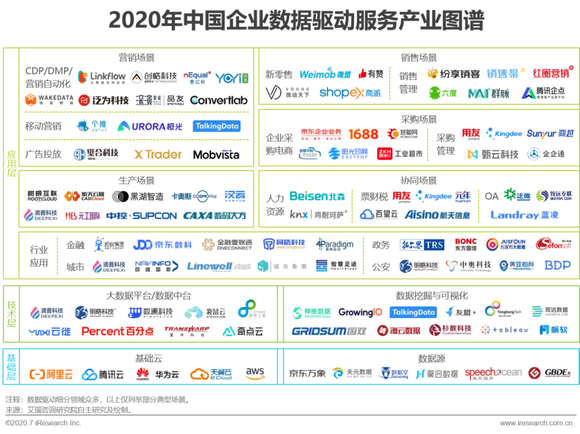 澳门今晚必开一肖一特,数据驱动计划_冒险款24.298