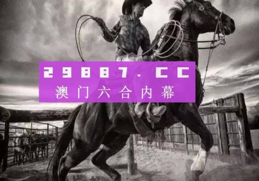 7777788888精准跑狗图正版,可靠解答解释定义_进阶版12.841