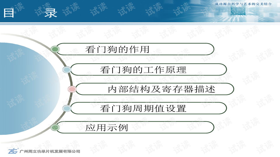 澳门神算子资料免费公开,决策资料解析说明_pack67.114