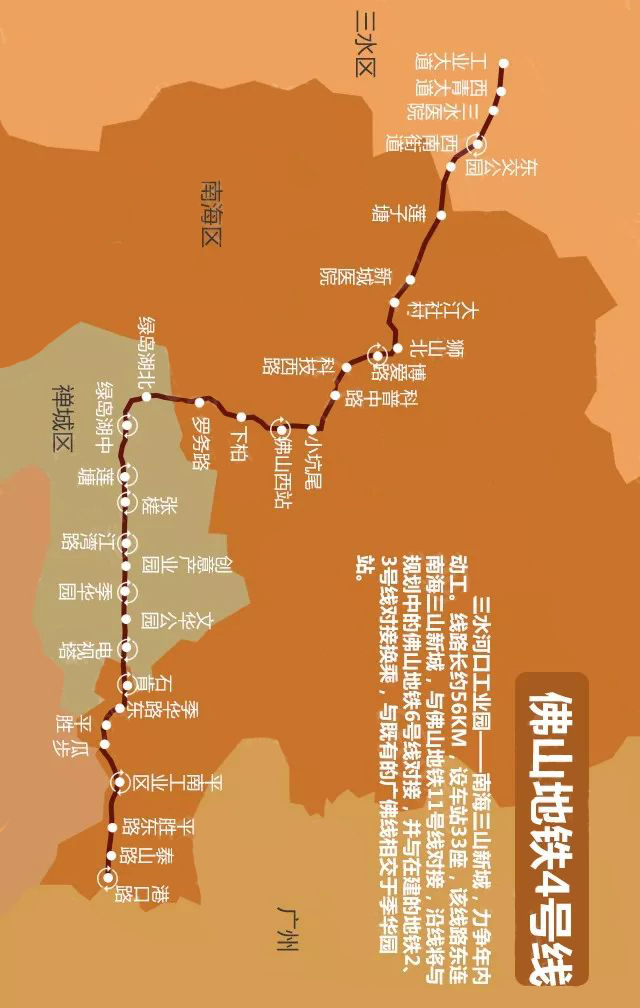 广州地铁19号线最新线路图，开启城市交通枢纽新篇章