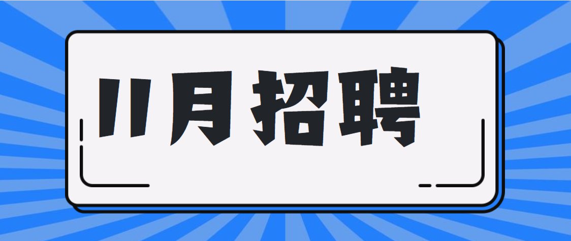 延庆最新招工招聘信息汇总