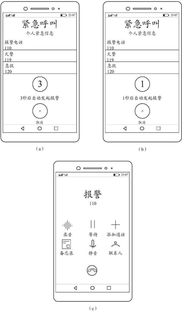 2024年11月13日 第9页