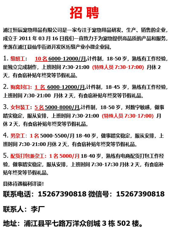 2024年11月13日 第3页