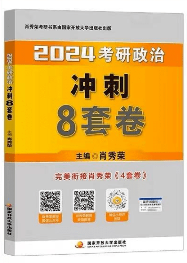 白小姐一码一肖中特1肖,时代解析说明_基础版44.552