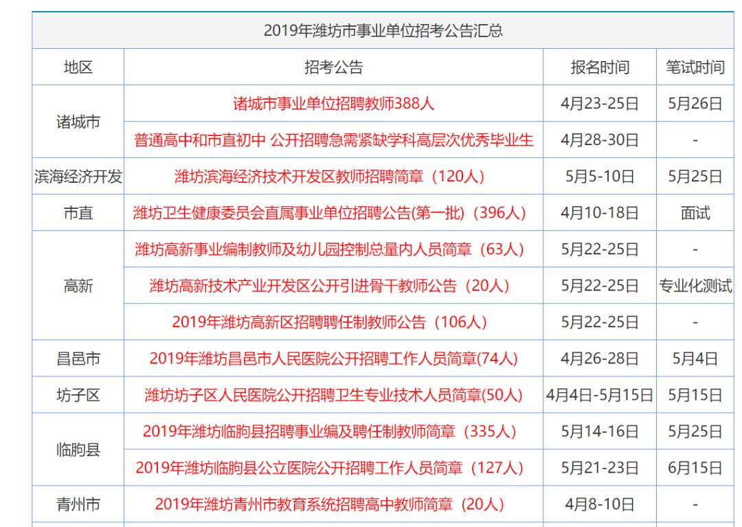 香港正版资料免费大全年使用方法,持久设计方案_GT97.923