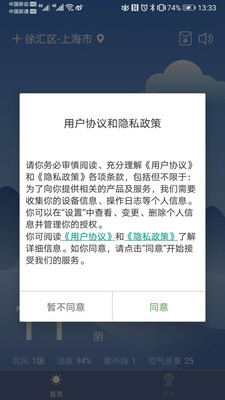 香港大众网免费资料,专家意见解析_app88.869