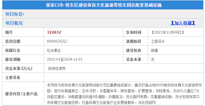 管家婆一票一码100正确张家口,科学化方案实施探讨_suite80.31