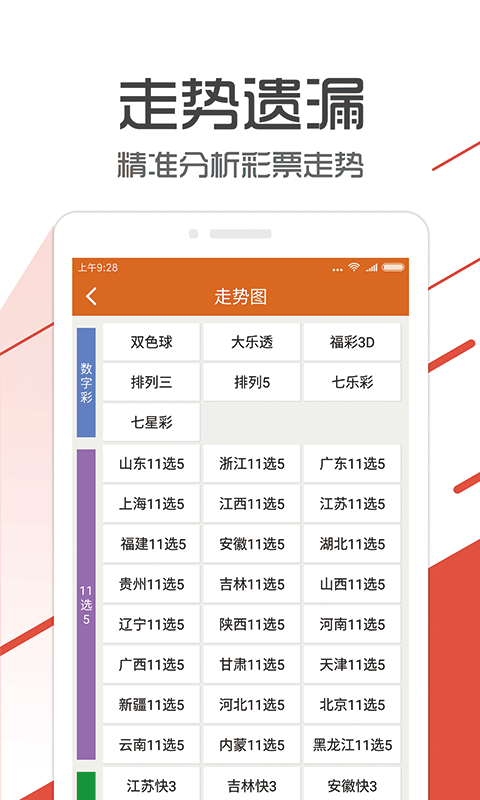 管家婆一码一肖100中奖舟山,数据驱动执行设计_MR18.34