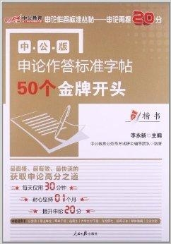 香港100%最准一肖中,国产化作答解释落实_高级版67.292