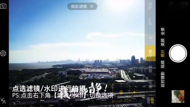 澳门濠冮论坛,实时解析数据_探索版29.970