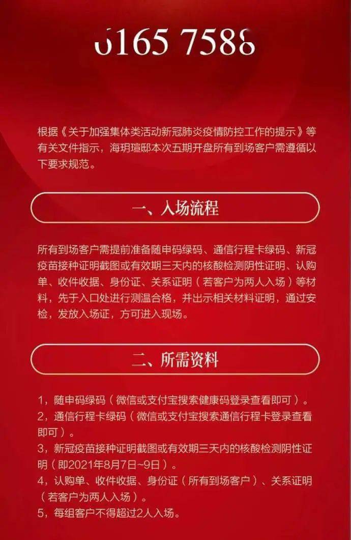 香港正版资料全年免费公开一,最新热门解答落实_专属版36.636