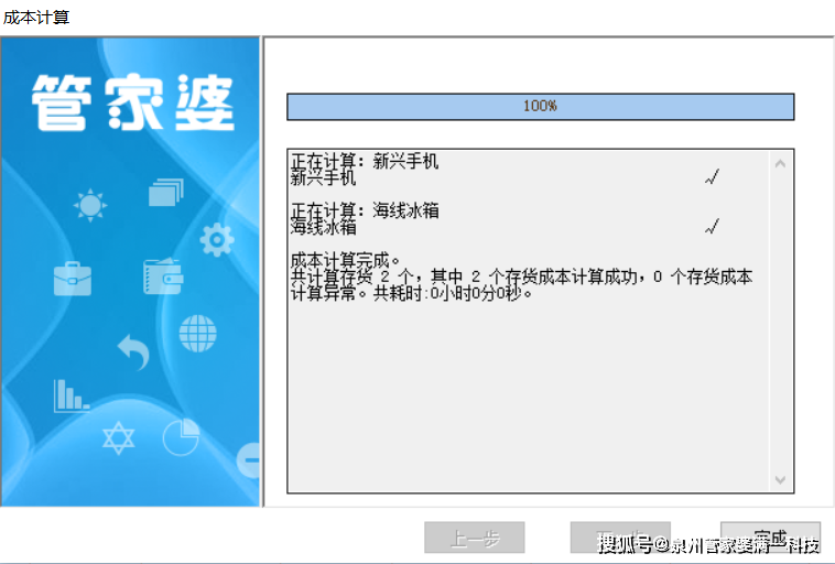 管家婆一肖一码100中,科学数据解释定义_网页版59.952