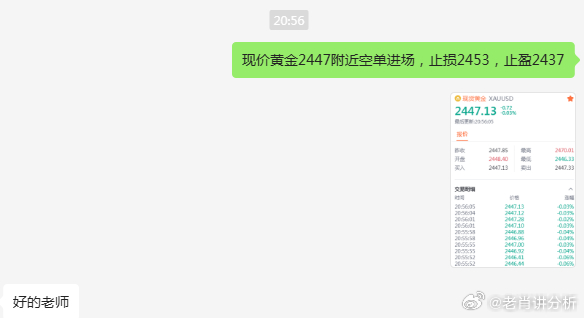 澳门一肖一码100准免费,仿真技术方案实现_策略版79.47