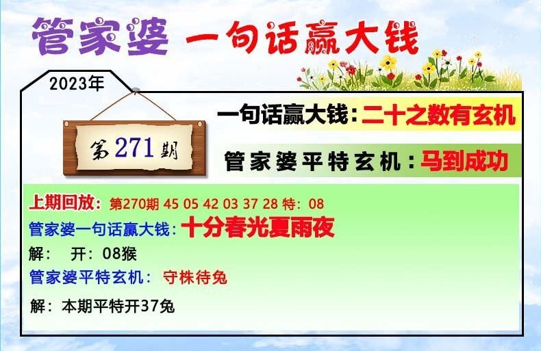 管家婆一肖一码最准资料92期,最佳精选解释落实_WP79.72