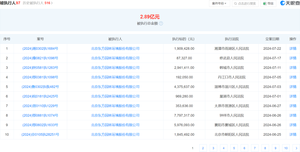 香港二四六开奖资料大全_微厂一,精准分析实施步骤_豪华版68.829