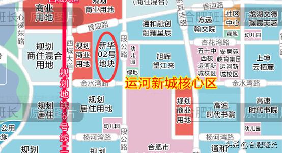 庐阳区大杨镇揭开最新发展序幕