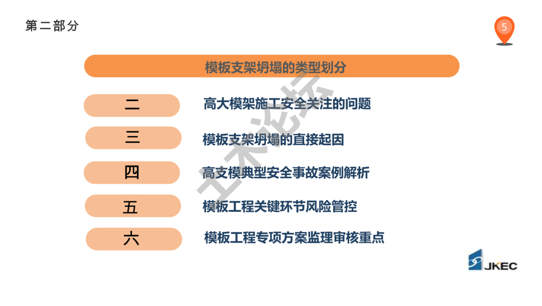 香港期期准资料大全,安全性方案解析_钻石版13.204