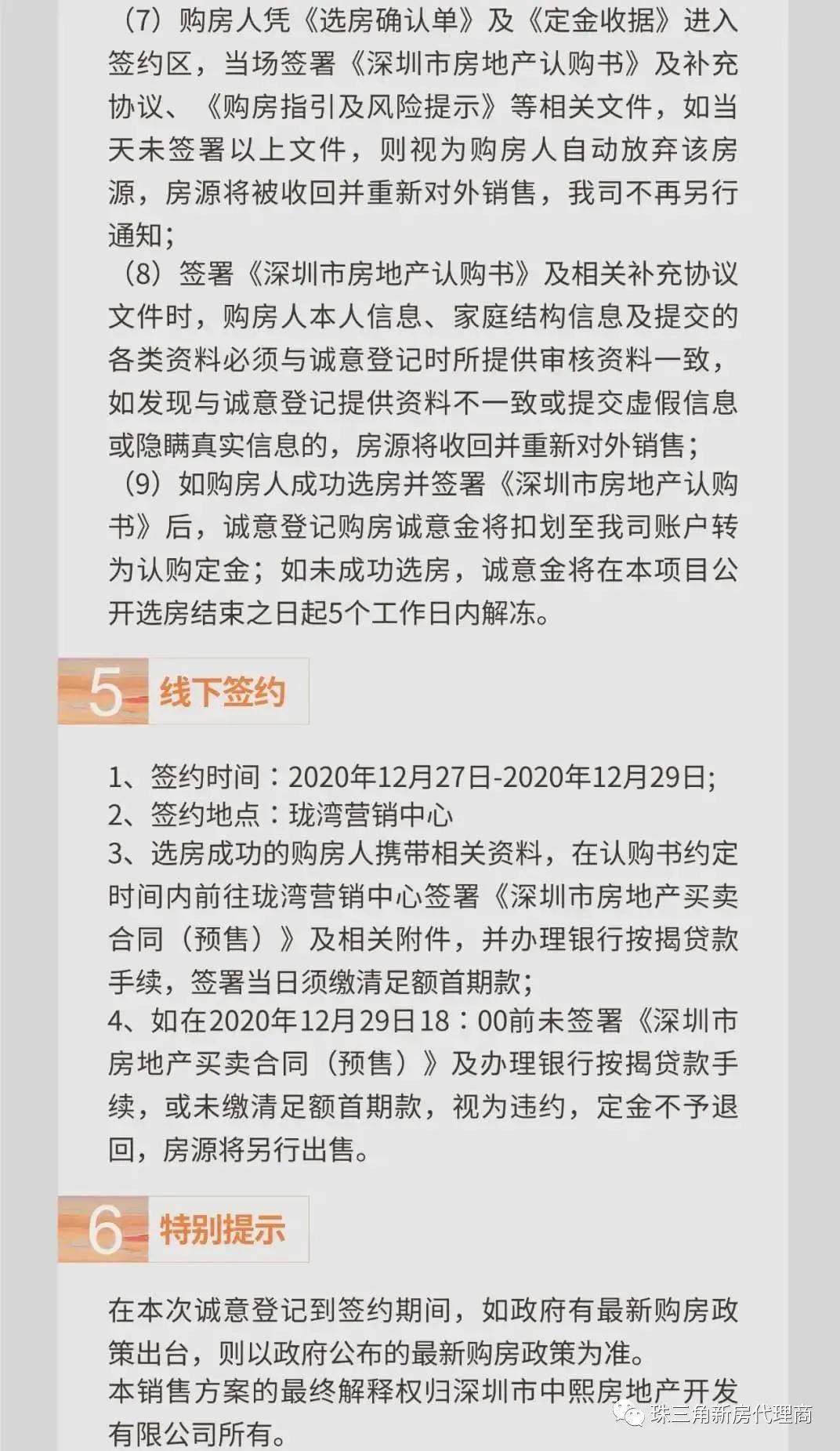 Sedog最新网址，前沿科技信息的探索门户