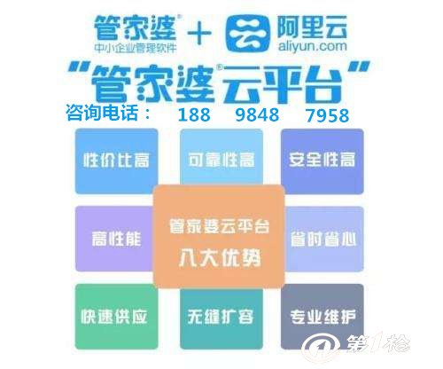 管家婆一奖一特一中,最新热门解答落实_UHD款76.446