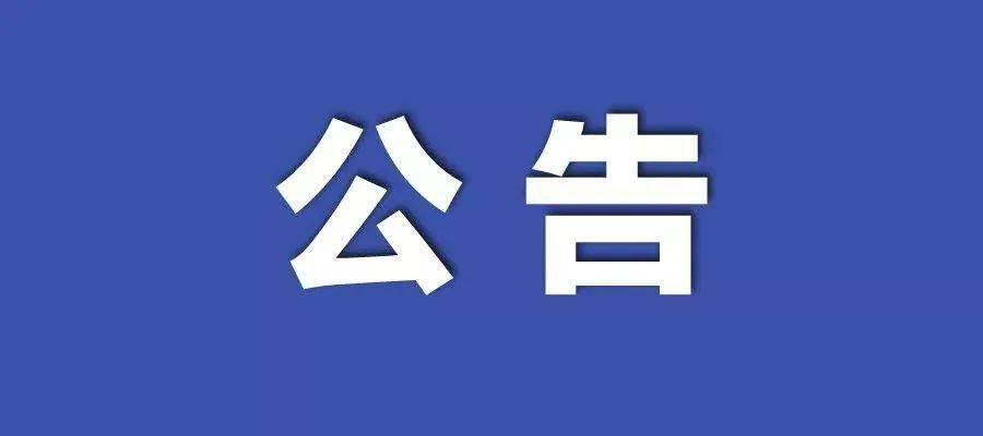 新澳资料免费长期公开,快速解答方案执行_Notebook60.346