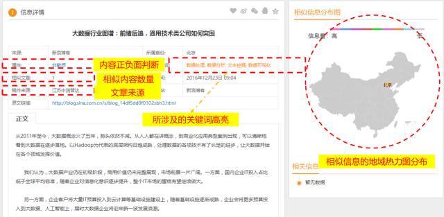 新澳门一码最精准的网站,深层数据分析执行_体验版78.410