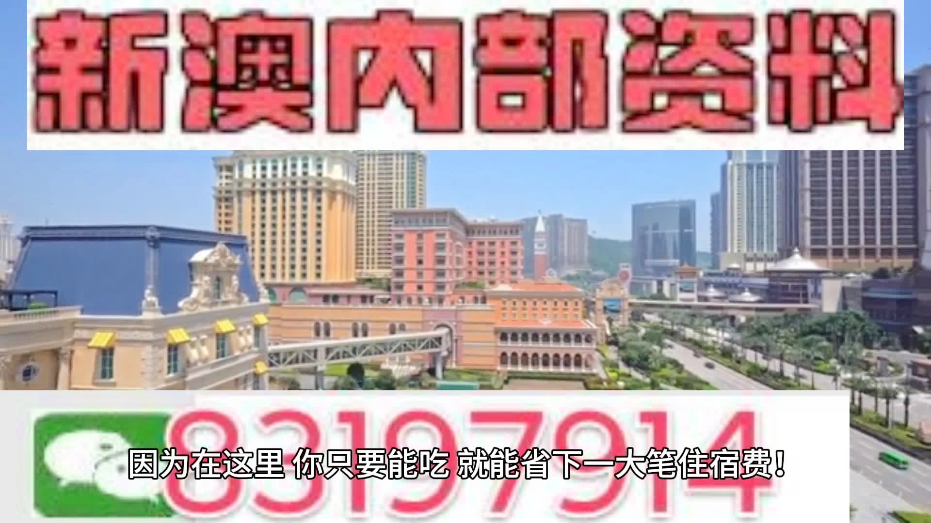 澳门一码一码100准确2024,正确解答落实_Gold74.873