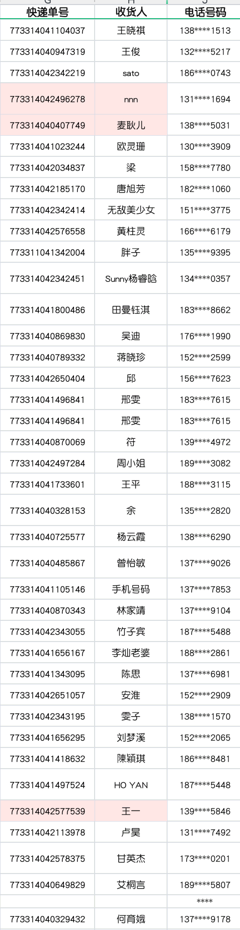 澳门码的全部免费的资料,系统解析说明_macOS52.857