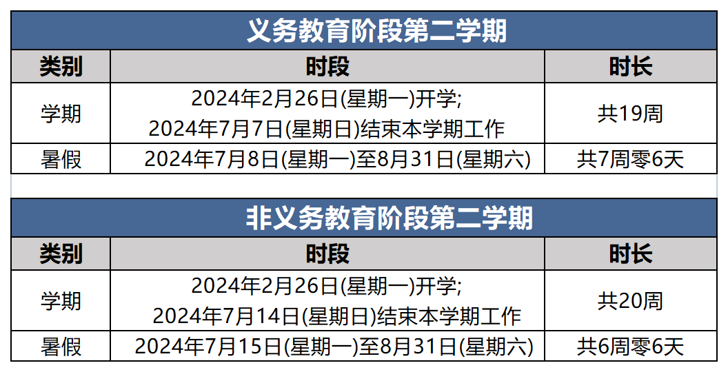 澳门一码一肖一待一中,适用性计划实施_Mixed97.888