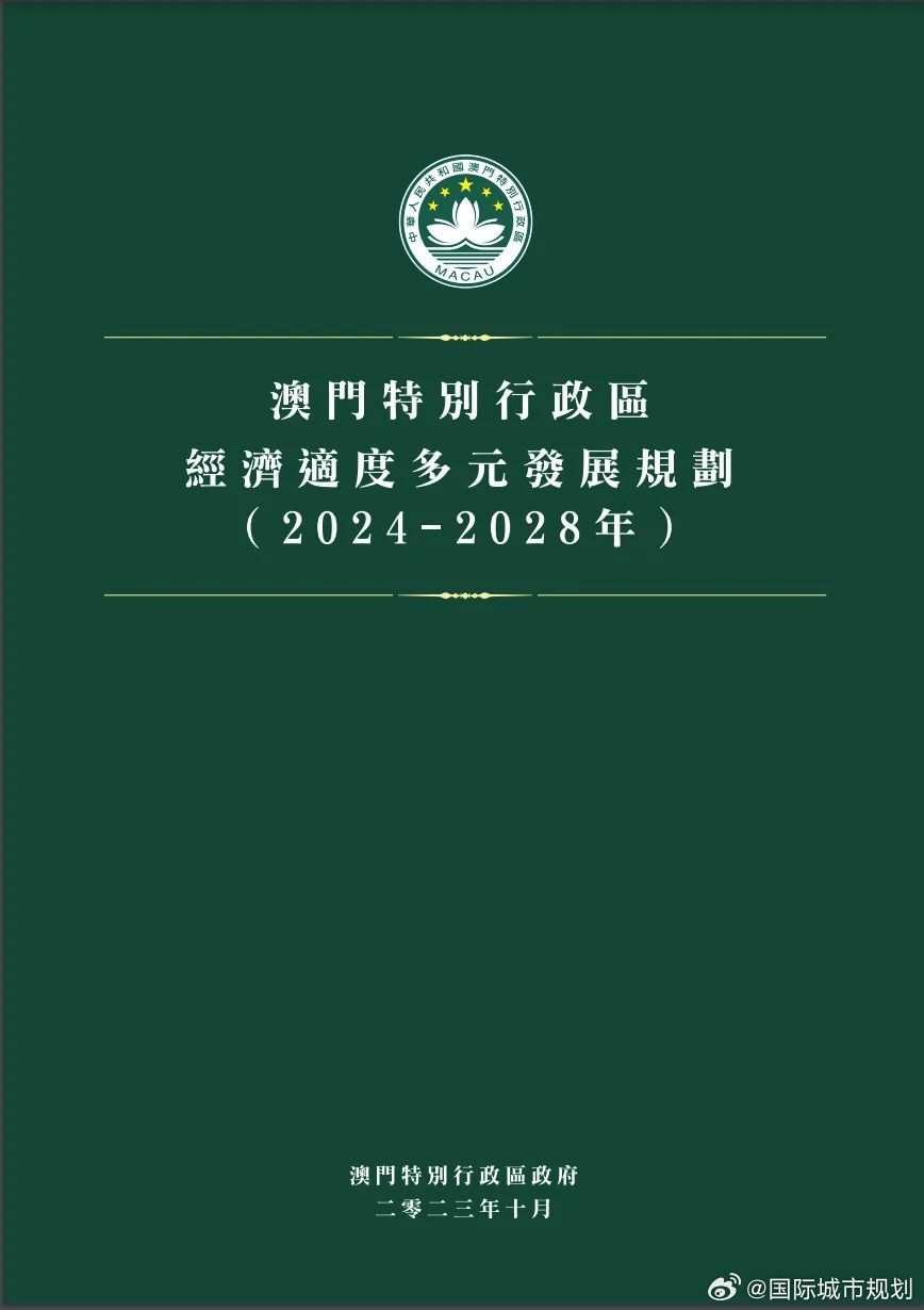 澳门免费公开资料最准的资料,可持续发展实施探索_创意版22.134