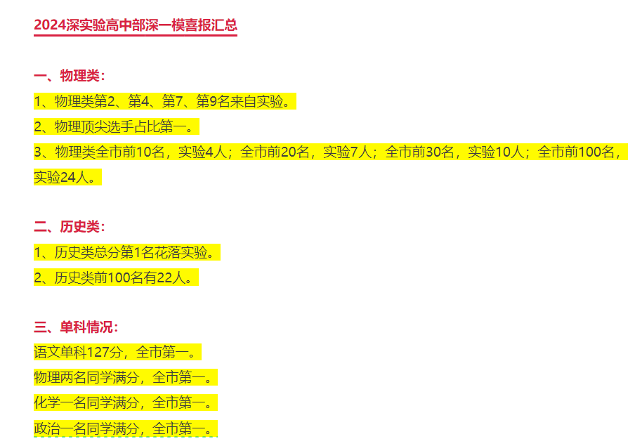 2024年一肖一码一中,完善系统评估_36083.337