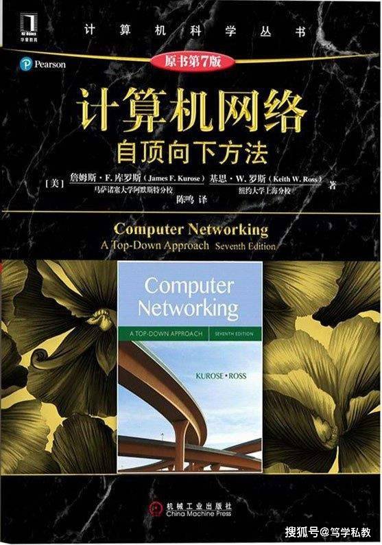 澳门最精准正最精准龙门,深入设计执行方案_冒险版93.997