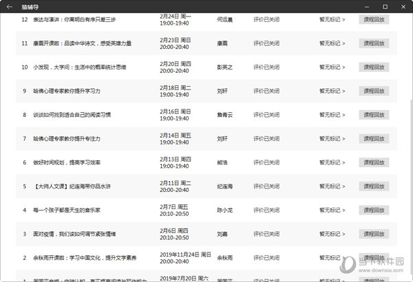 新澳门彩4949最新开奖记录,绝对经典解释落实_游戏版256.183