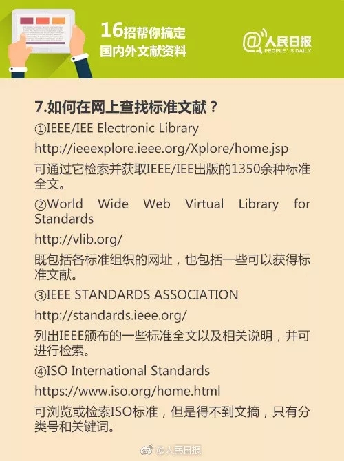 澳门资料大全正版资料2024年免费脑筋急转弯,科技成语解析说明_The73.965