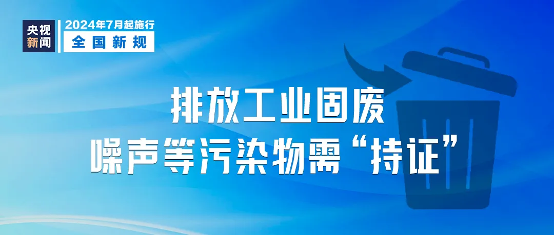 新澳精准资料免费提供221期,快速方案执行_黄金版15.719