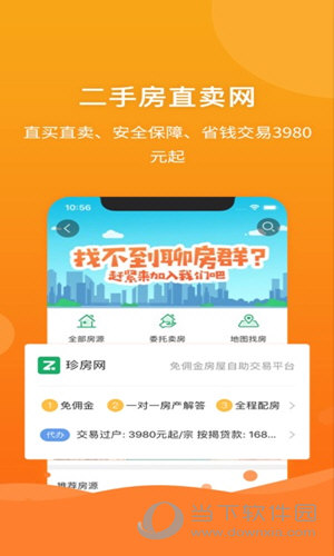 管家婆一码一肖资料大全水果,可靠性执行策略_Android256.184