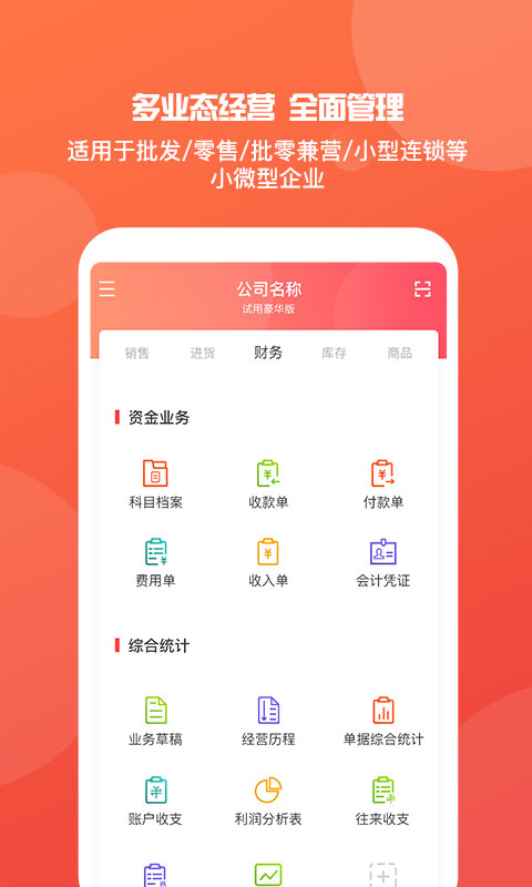 管家婆一肖一码100,专业调查解析说明_ios46.987