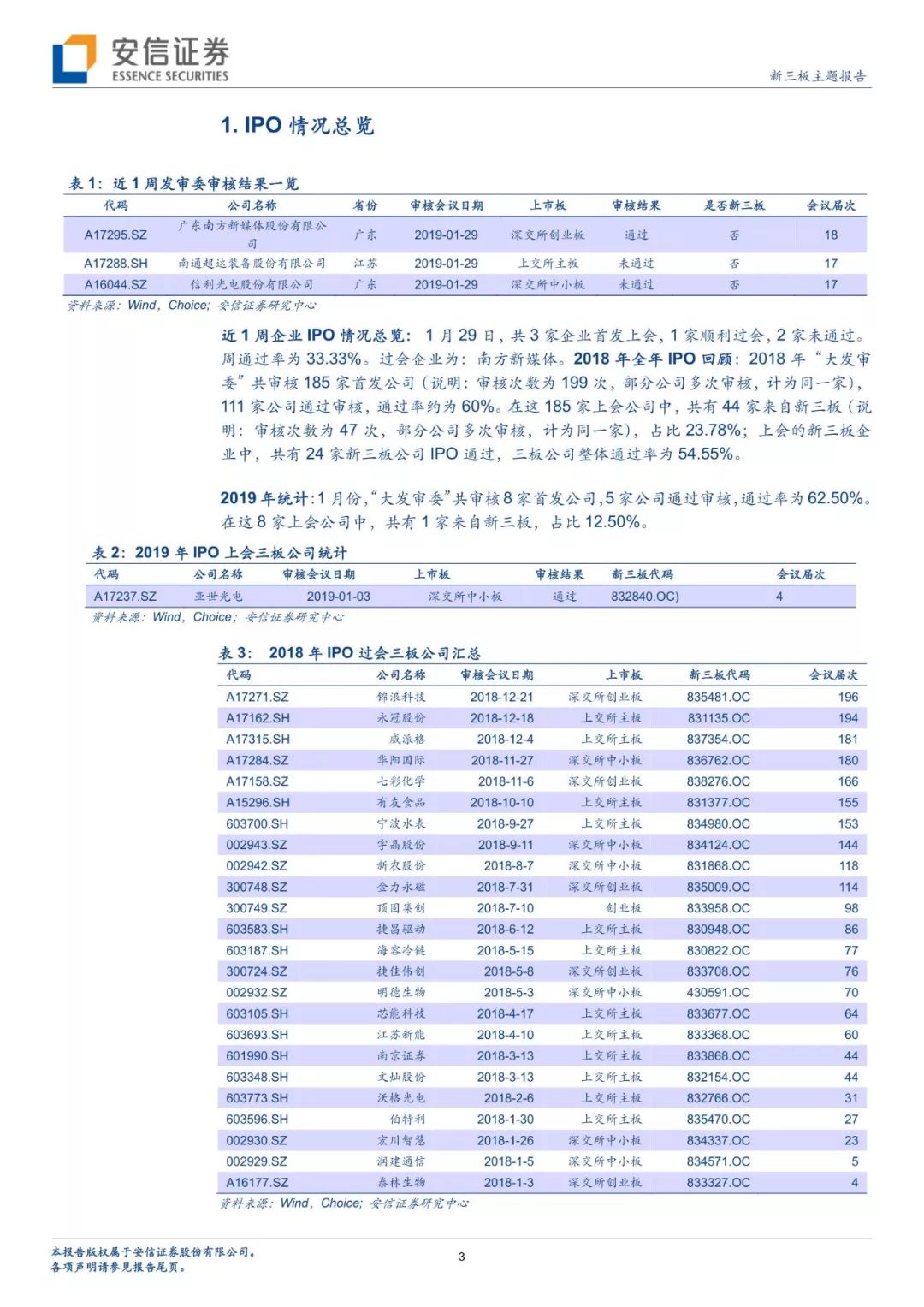 澳门开奖结果开奖记录表62期,战略优化方案_tool20.914