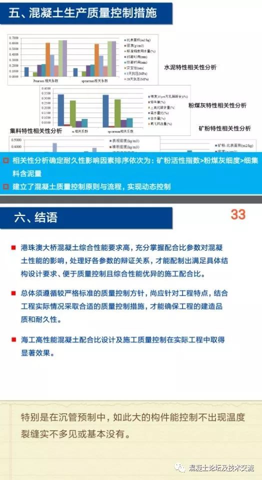 新澳精准资料免费提供濠江论坛,实践性计划实施_XP61.679