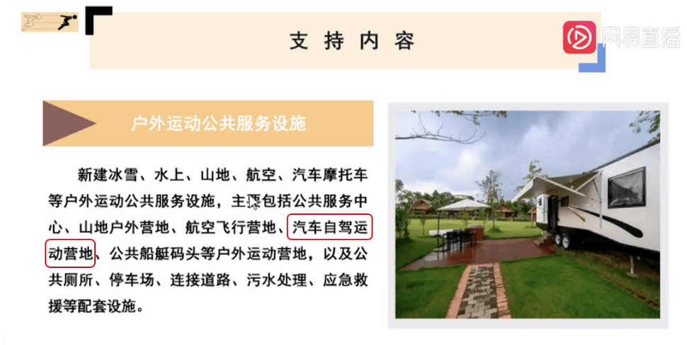 管家婆精准资料免费大全186期,广泛的解释落实支持计划_策略版17.871